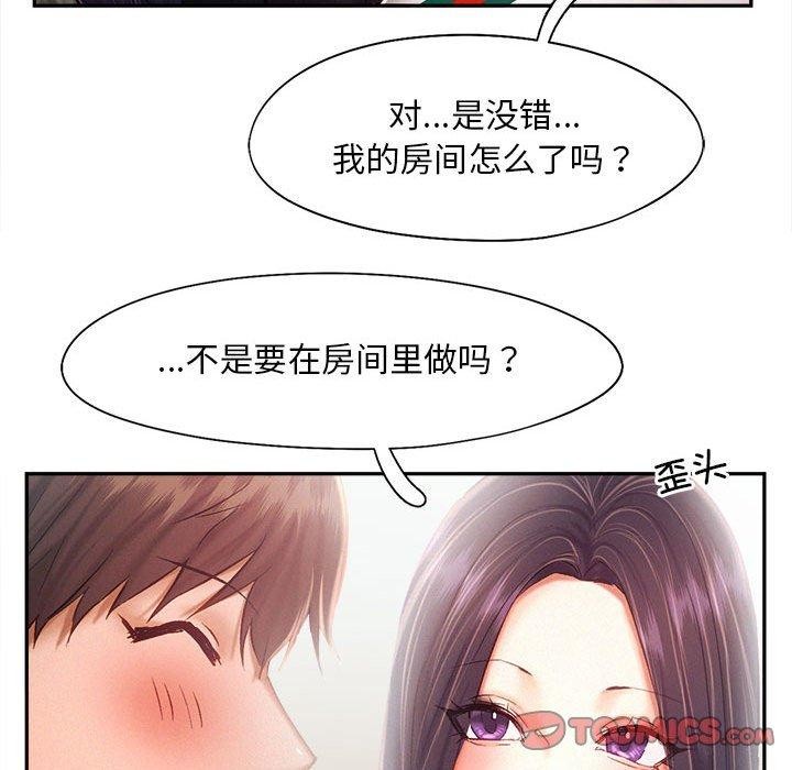 91P - 乘风高飞