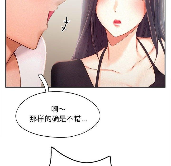 92P - 乘风高飞