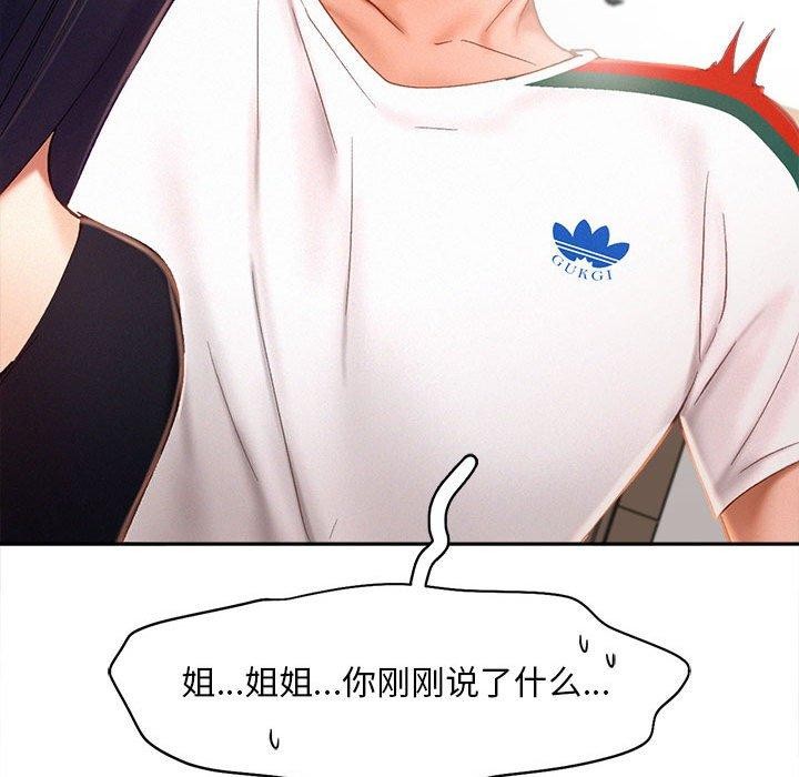 94P - 乘风高飞