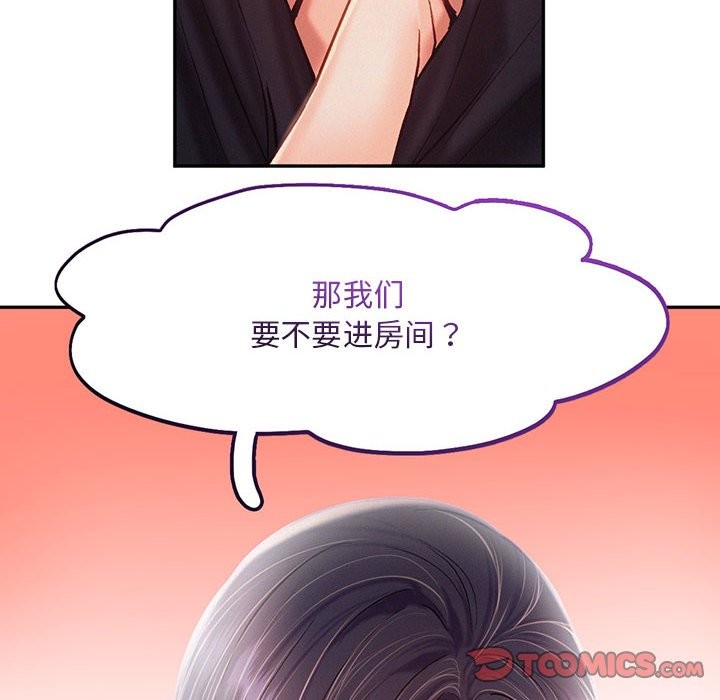 10P - 乘风高飞