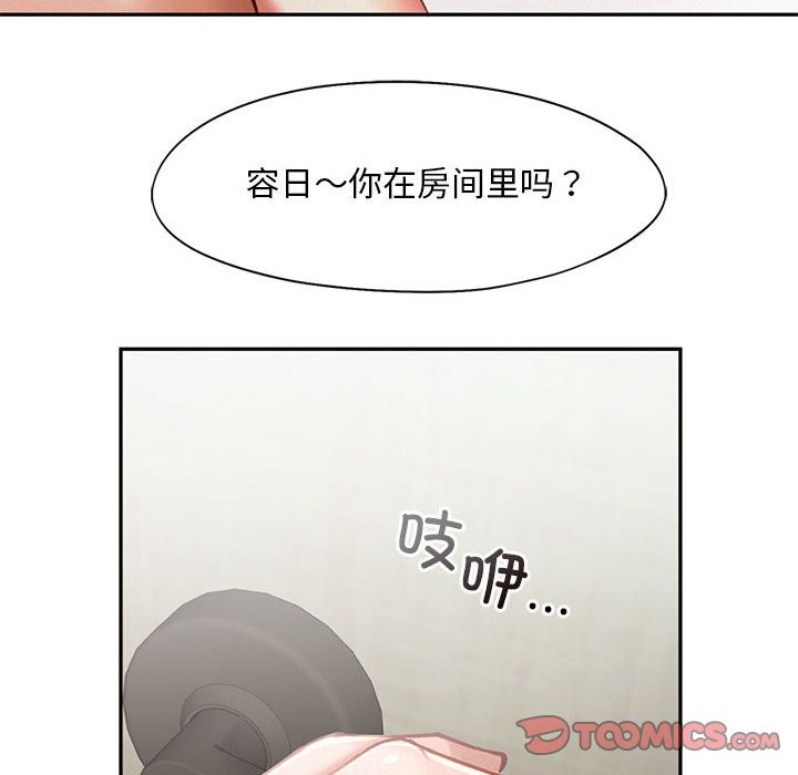 106P - 乘风高飞