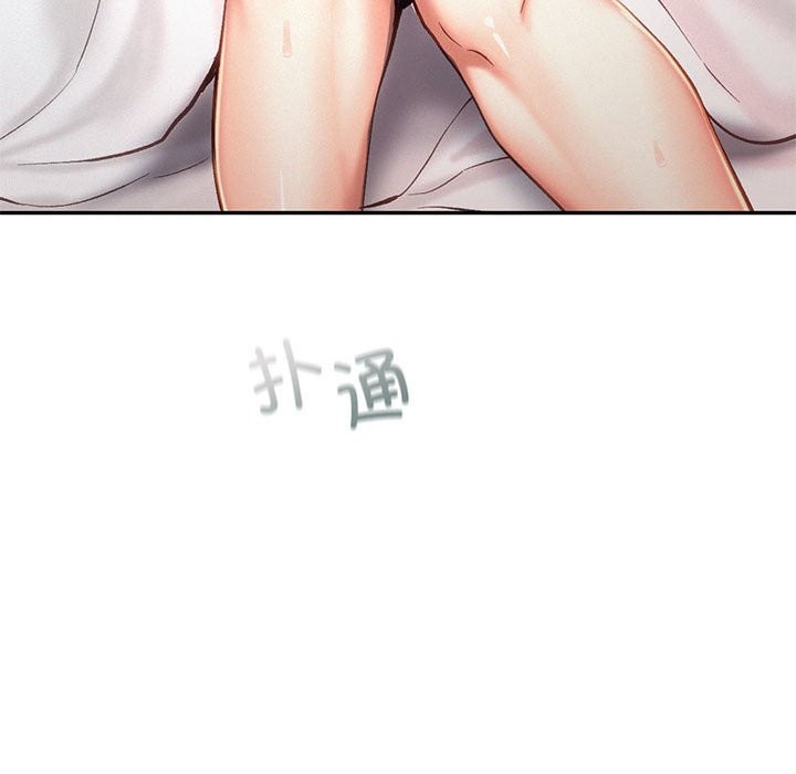 111P - 乘风高飞