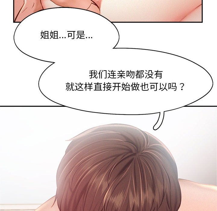 16P - 乘风高飞