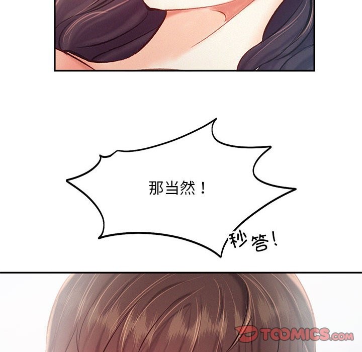 22P - 乘风高飞