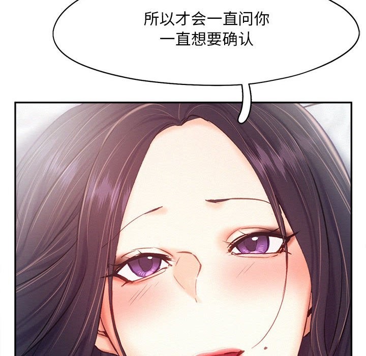 31P - 乘风高飞