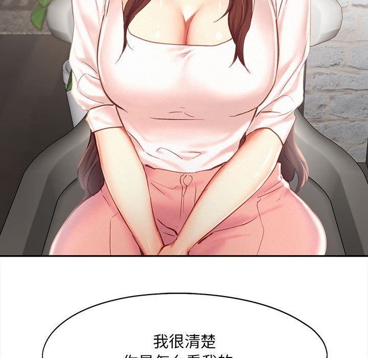 49P - 乘风高飞