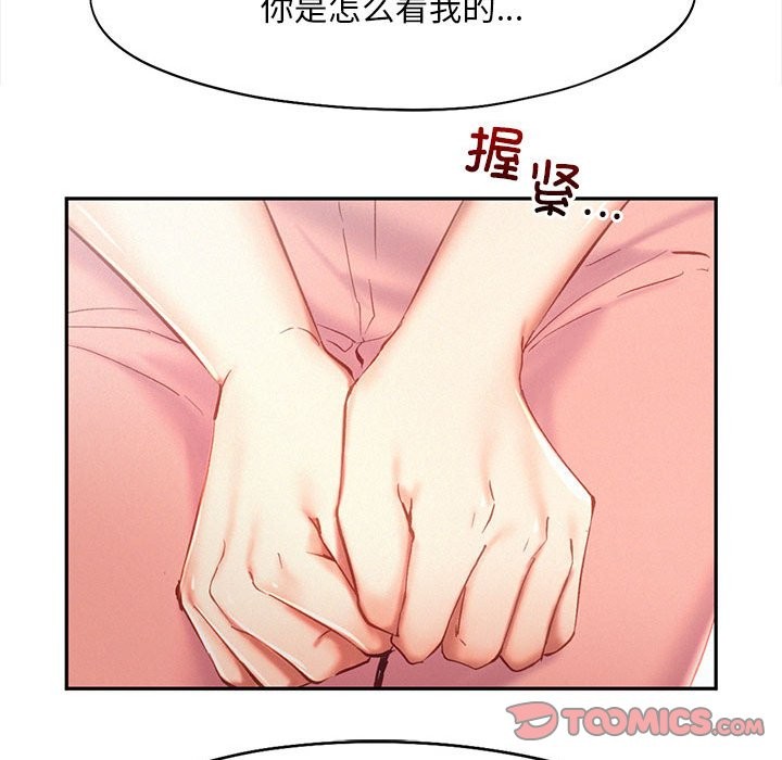 50P - 乘风高飞