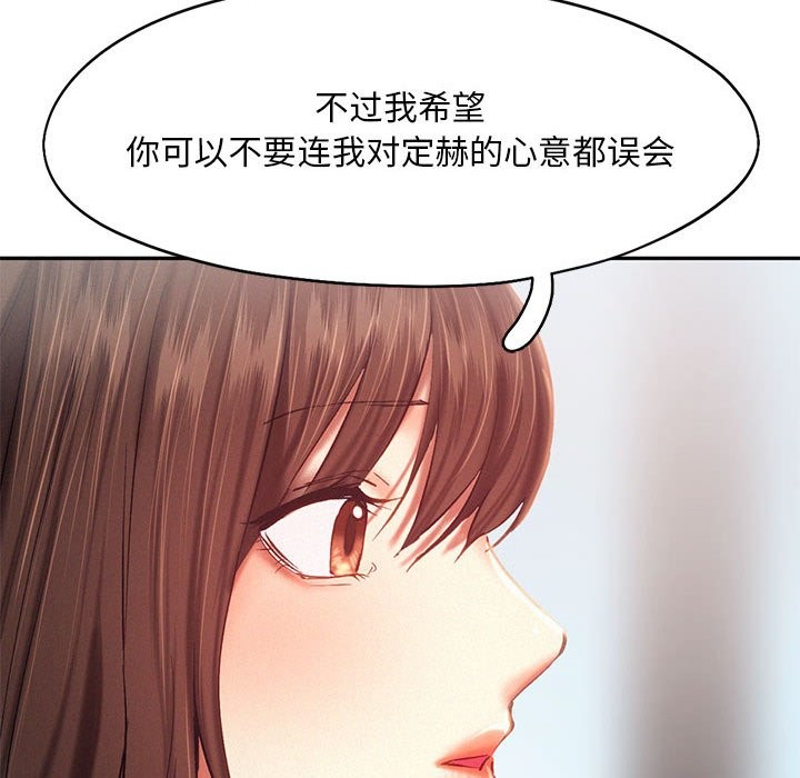 51P - 乘风高飞