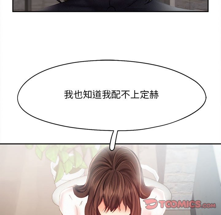 54P - 乘风高飞