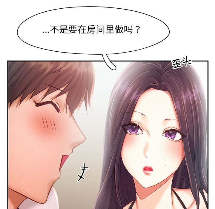 5P - 乘风高飞