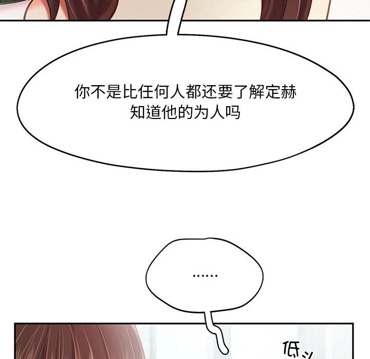 61P - 乘风高飞