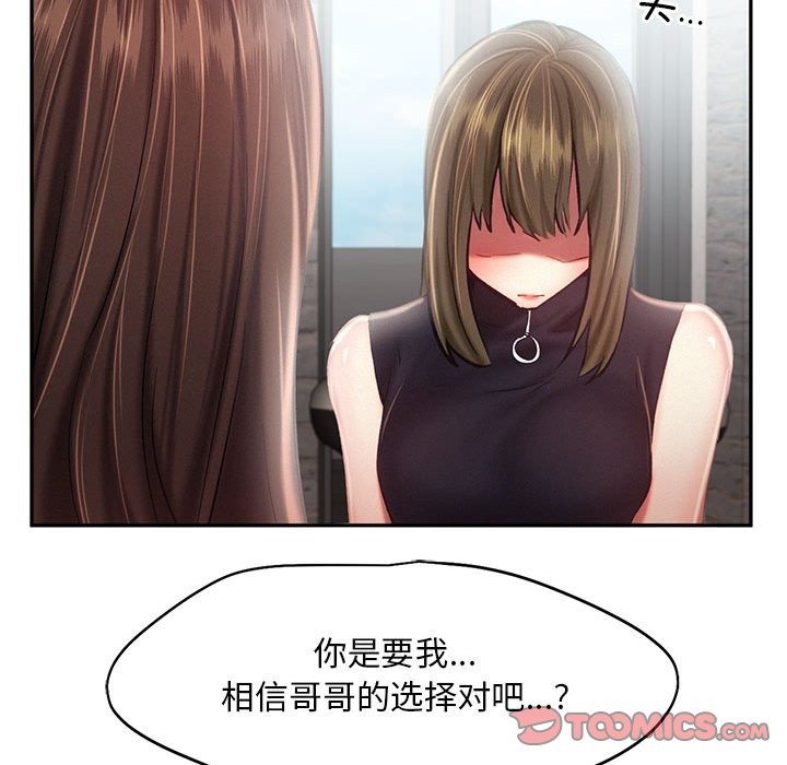 62P - 乘风高飞