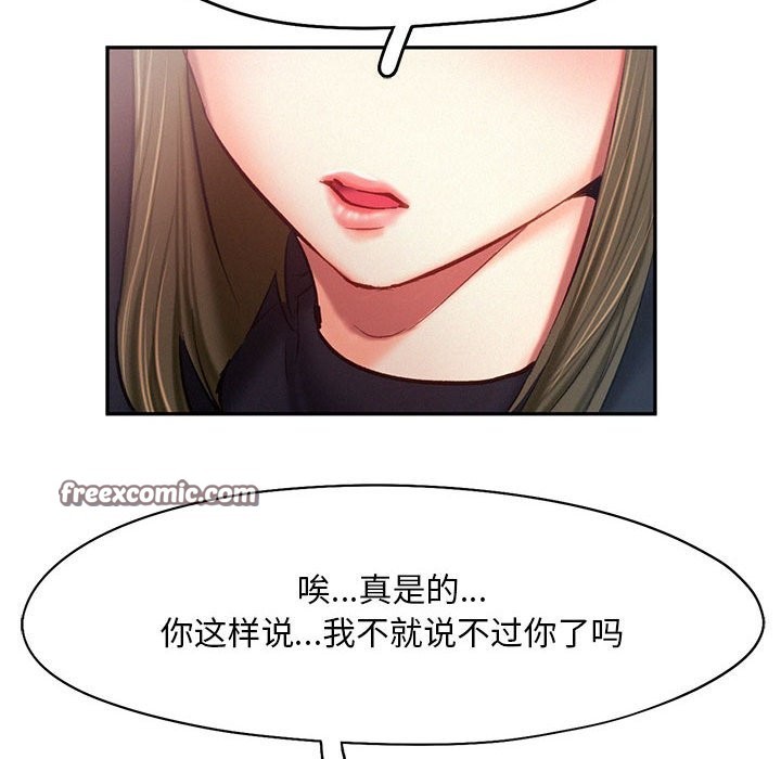 63P - 乘风高飞
