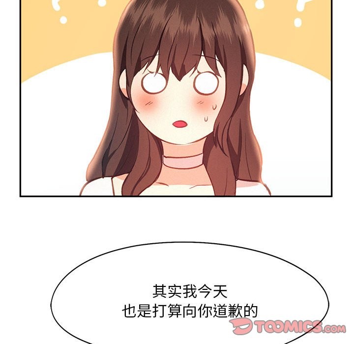 66P - 乘风高飞
