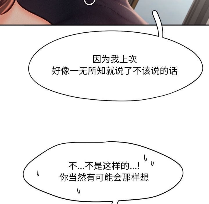 68P - 乘风高飞