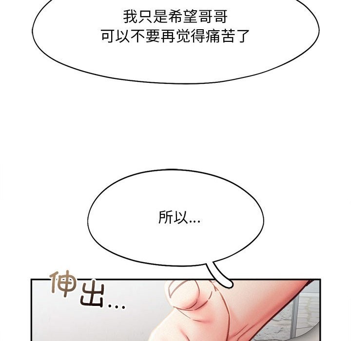 72P - 乘风高飞