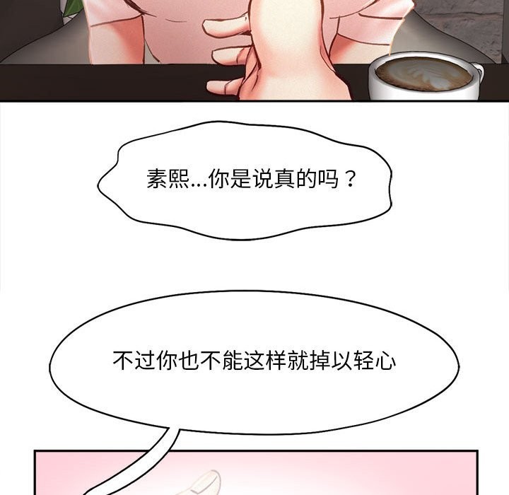 75P - 乘风高飞