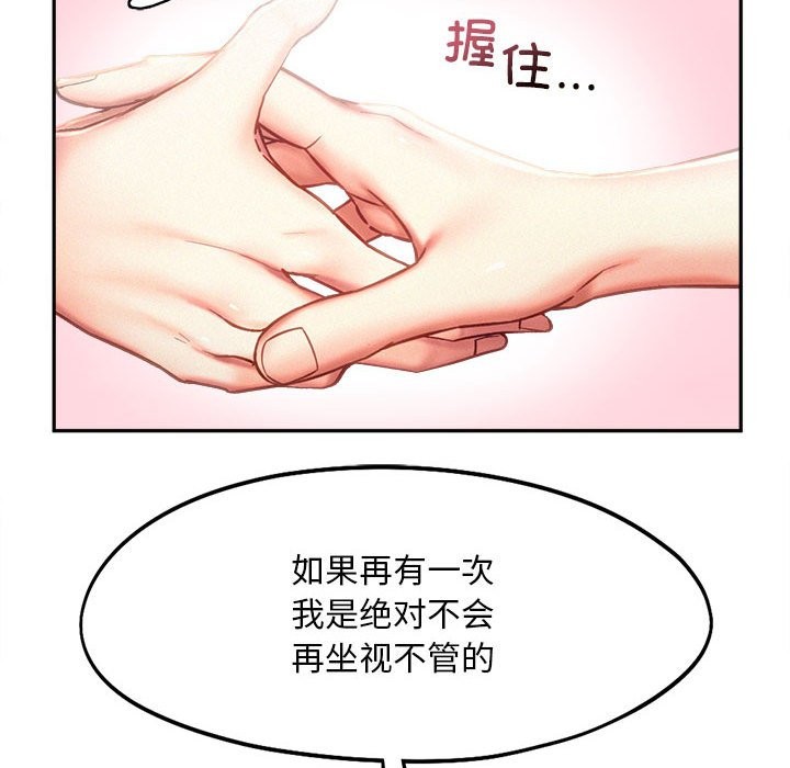 76P - 乘风高飞