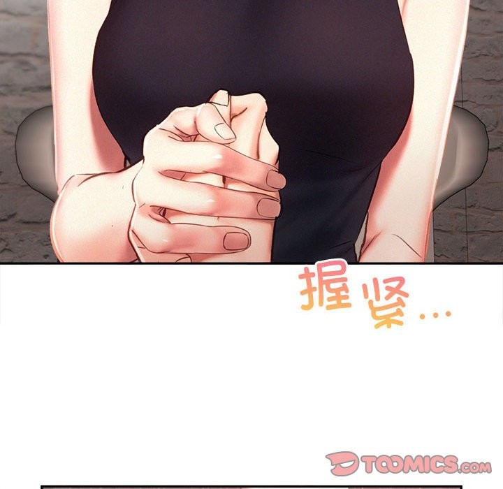 78P - 乘风高飞