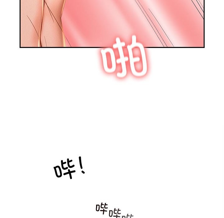 97P - 乘风高飞
