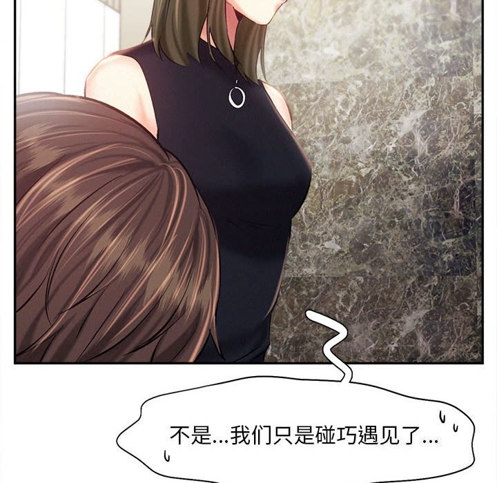 100P - 乘风高飞