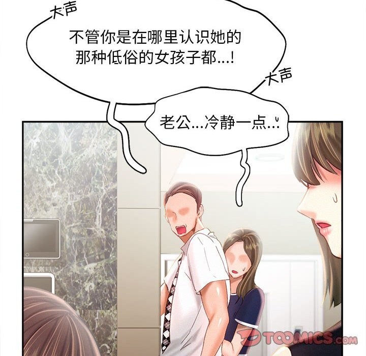 104P - 乘风高飞