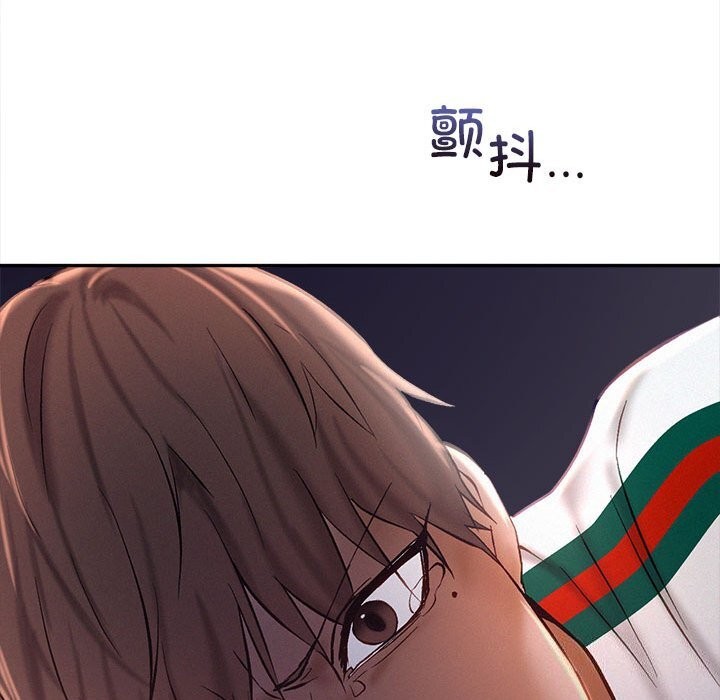 109P - 乘风高飞