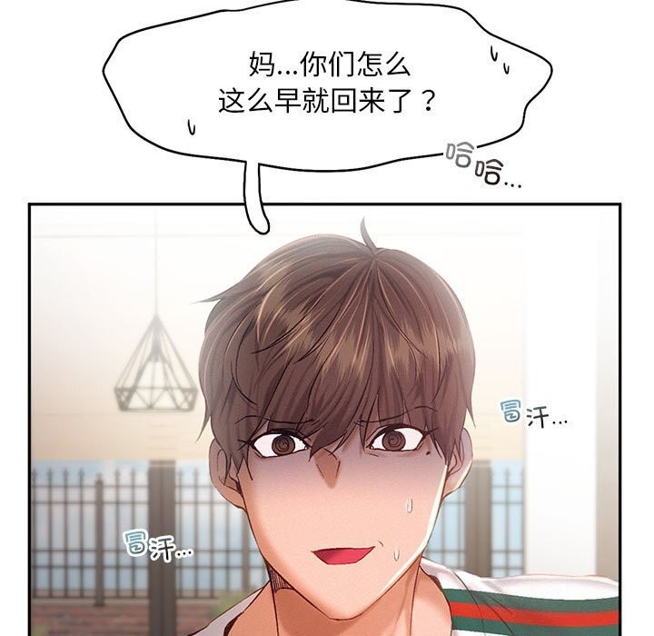 13P - 乘风高飞