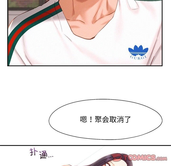 14P - 乘风高飞
