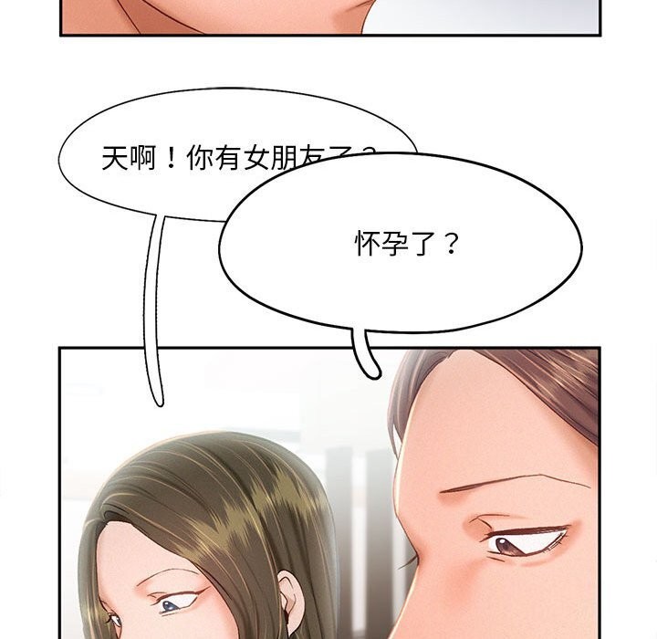 29P - 乘风高飞