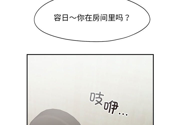 4P - 乘风高飞