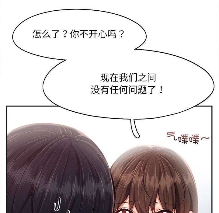 61P - 乘风高飞