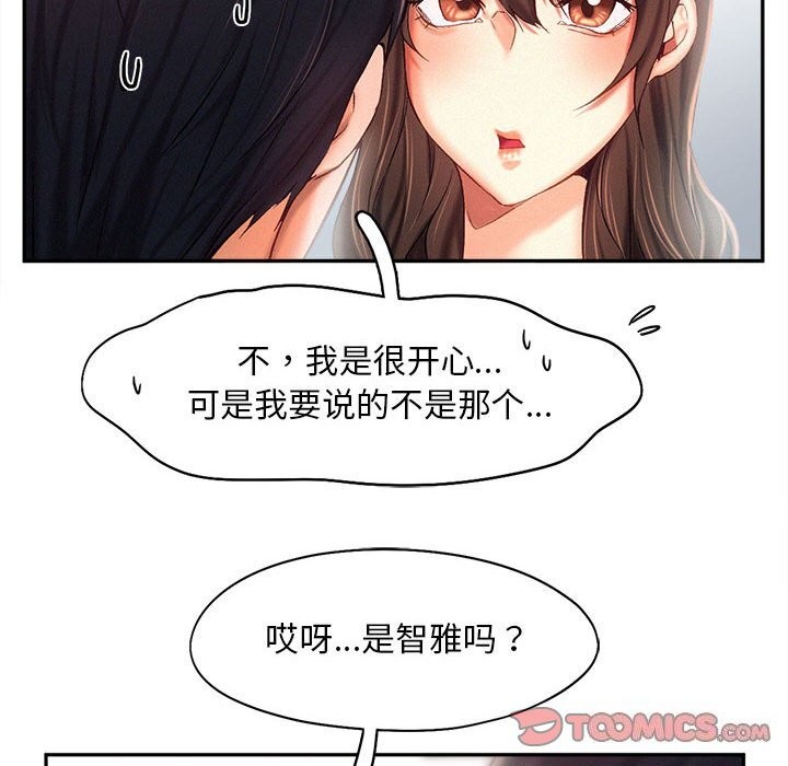 62P - 乘风高飞