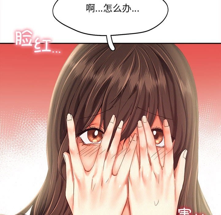 66P - 乘风高飞