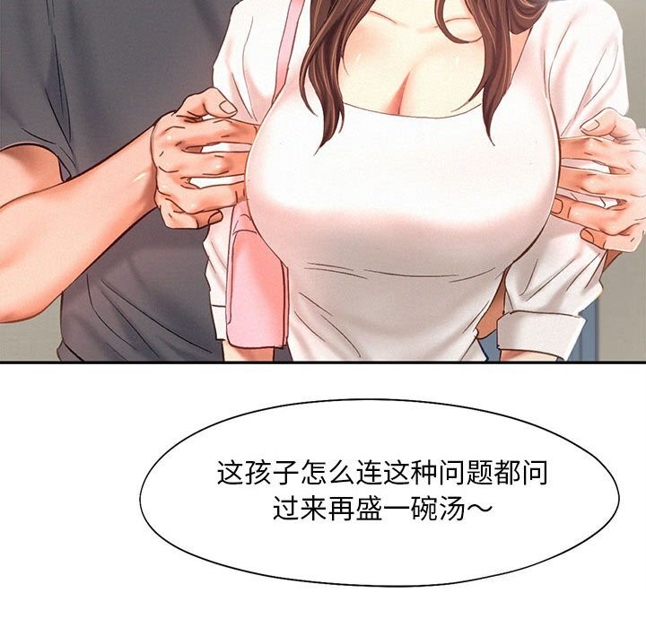 70P - 乘风高飞