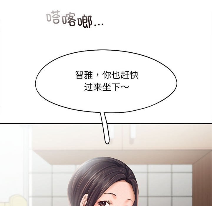 71P - 乘风高飞