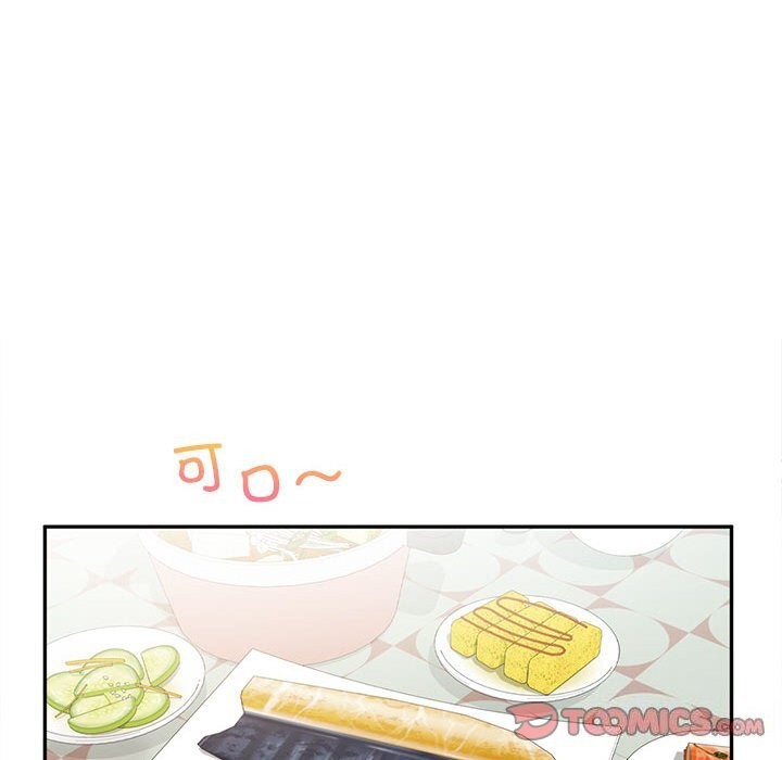 74P - 乘风高飞