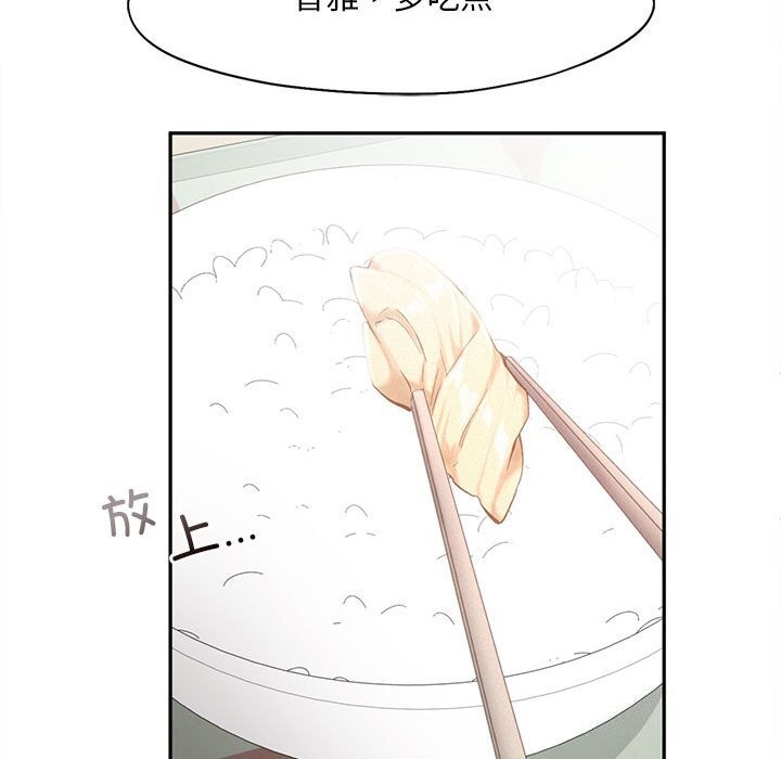 81P - 乘风高飞