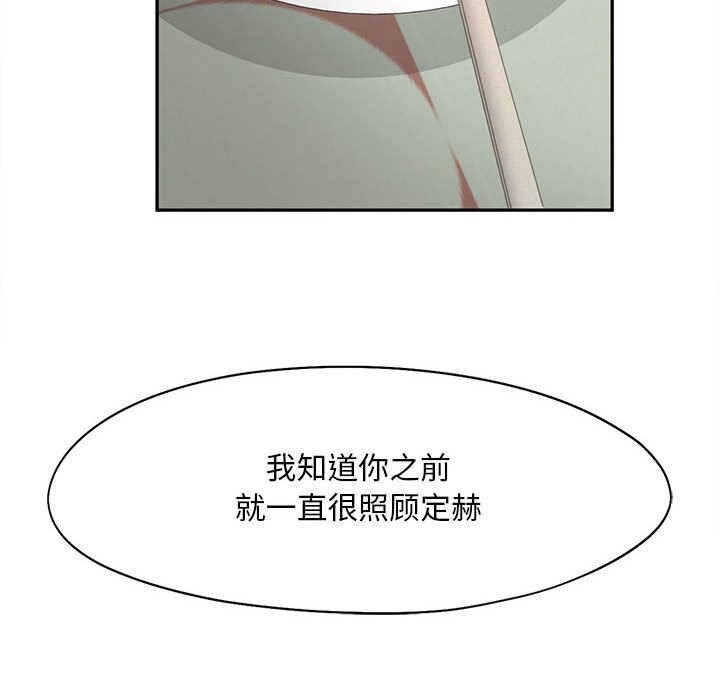82P - 乘风高飞