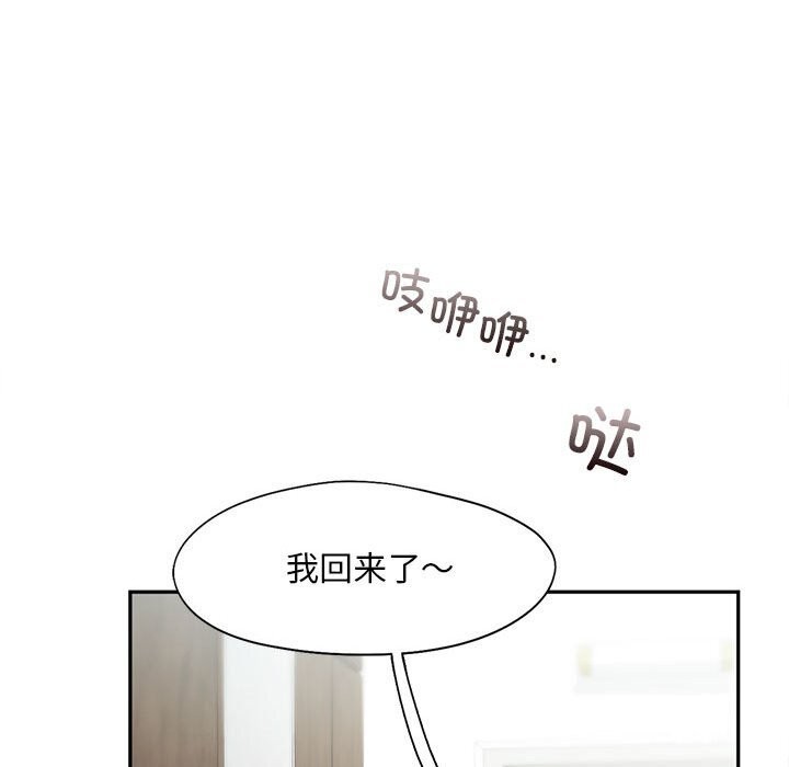 91P - 乘风高飞