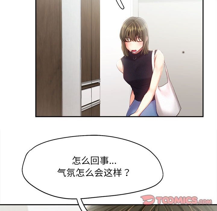92P - 乘风高飞