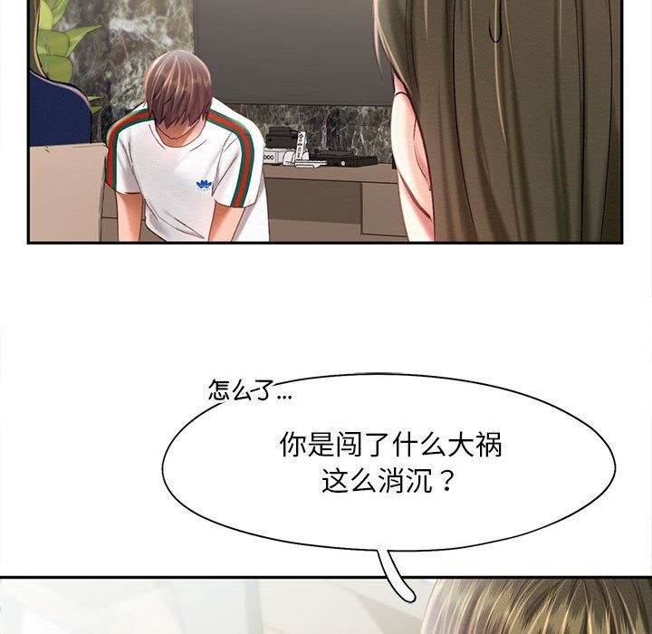 95P - 乘风高飞