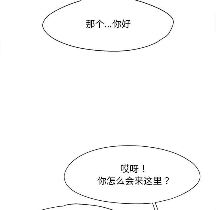100P - 乘风高飞