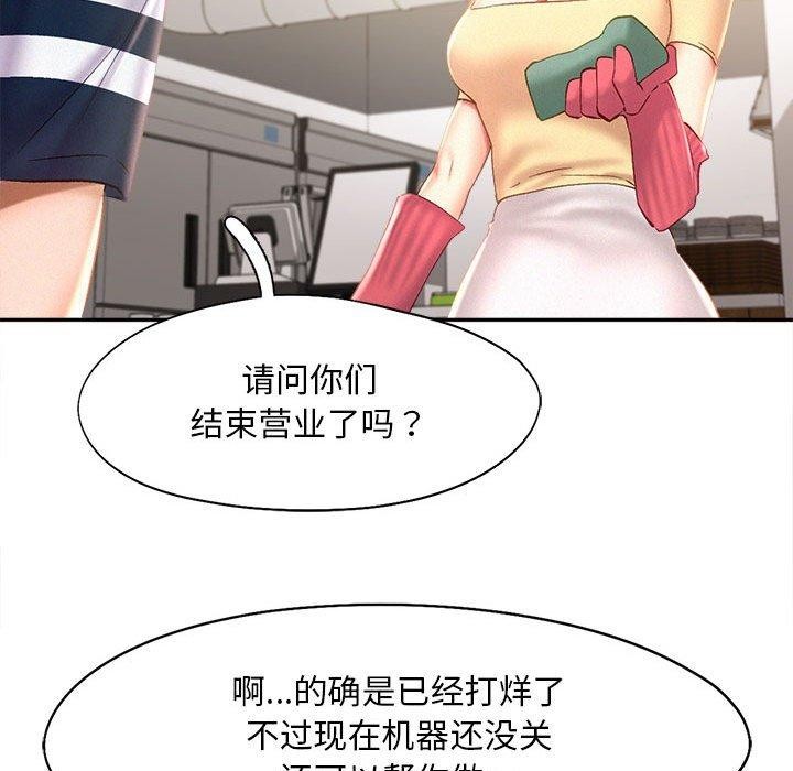 102P - 乘风高飞