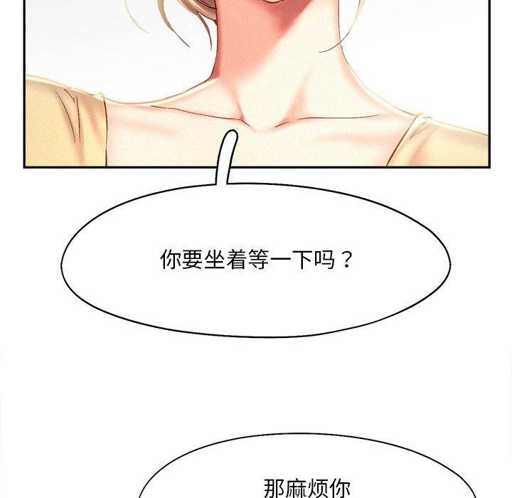104P - 乘风高飞