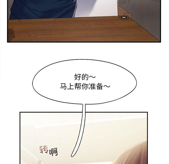 106P - 乘风高飞