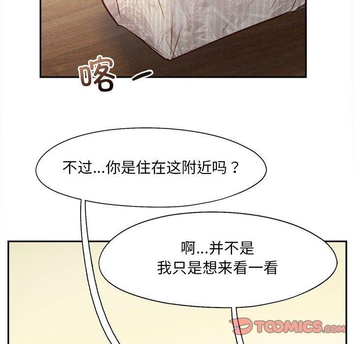 111P - 乘风高飞