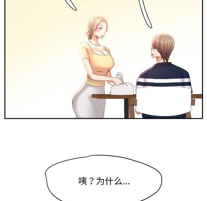 112P - 乘风高飞