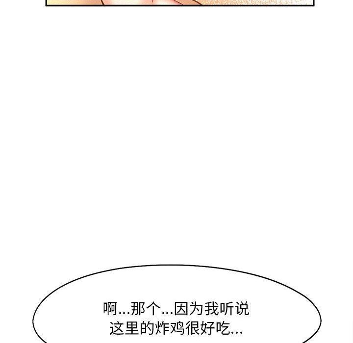 114P - 乘风高飞