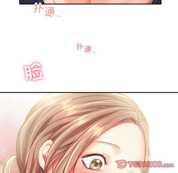 117P - 乘风高飞